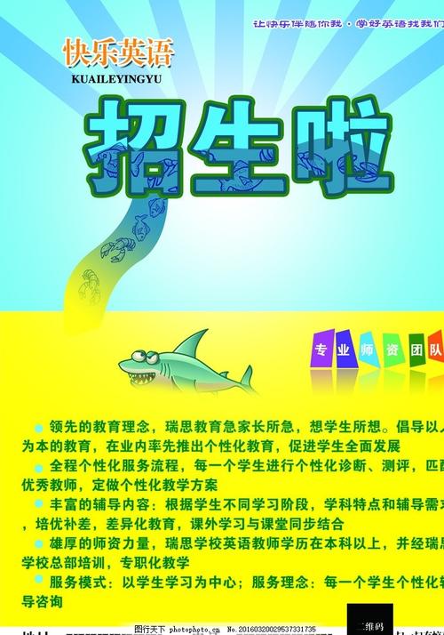 青山和恩尼斯基林学院文凭毕业证怎么买假的