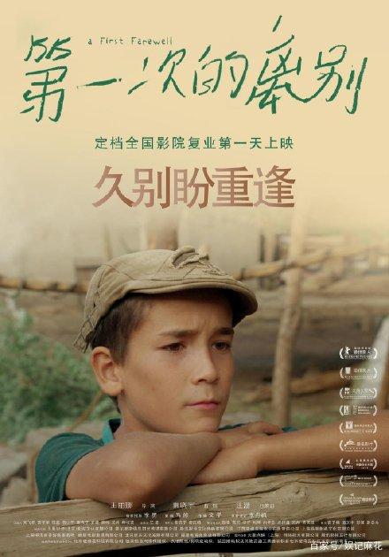 南柴郡学院本科offer